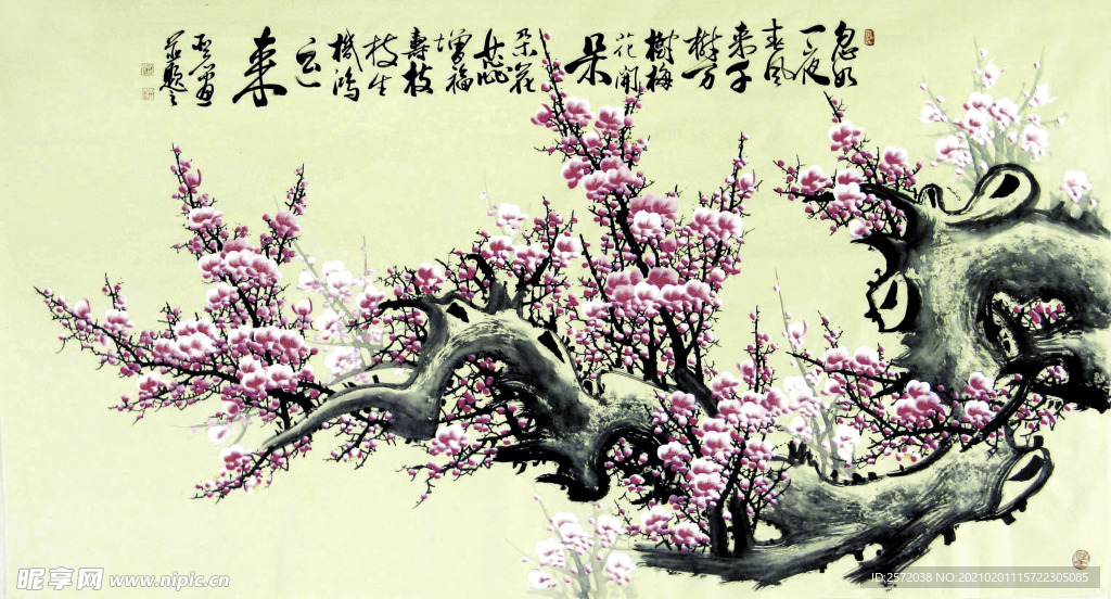 东风来