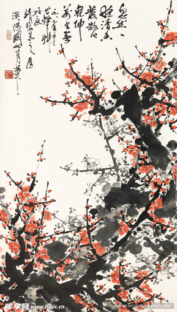 红梅