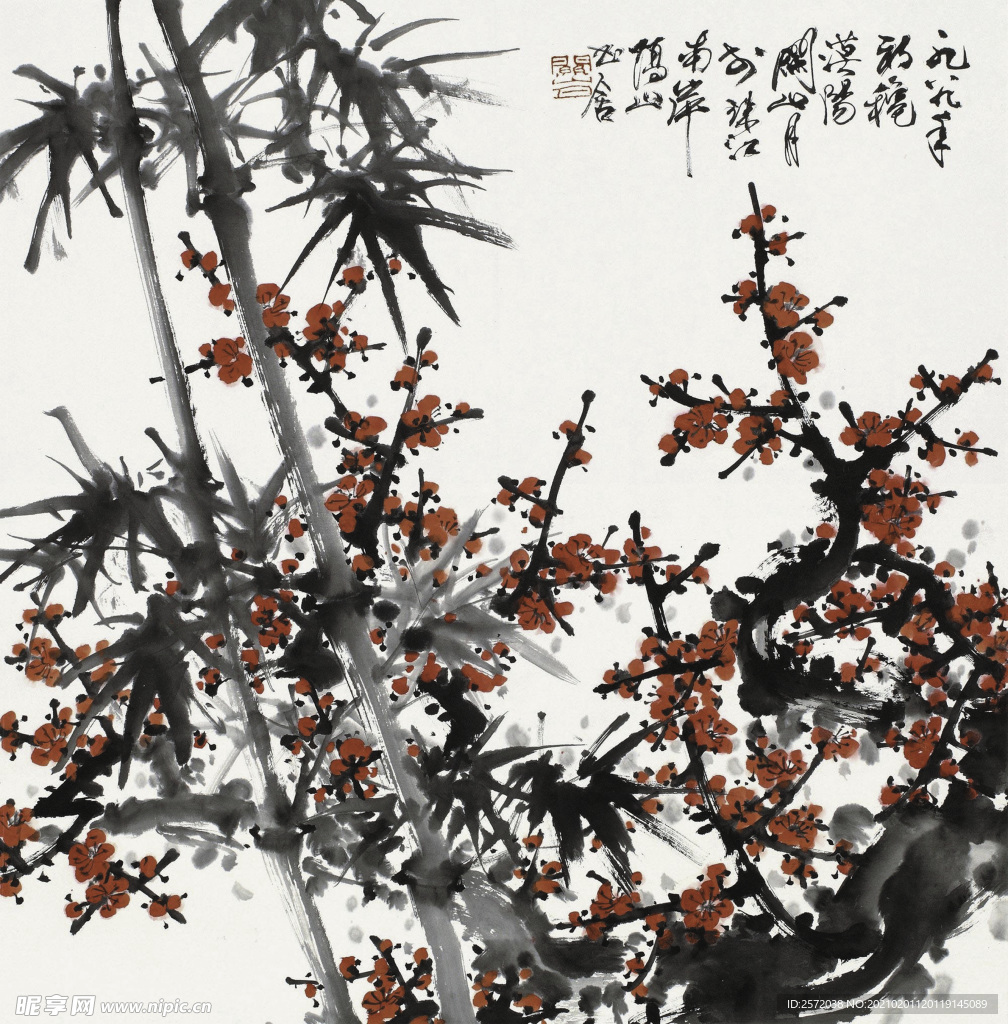 红梅翠竹