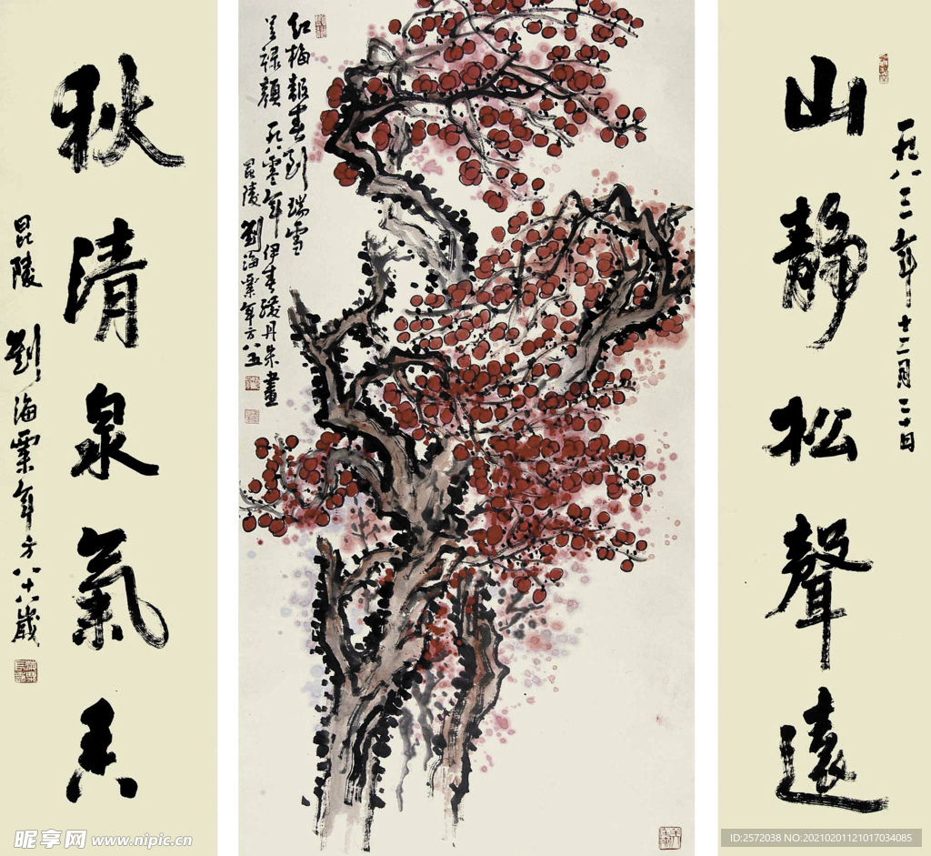 梅花图