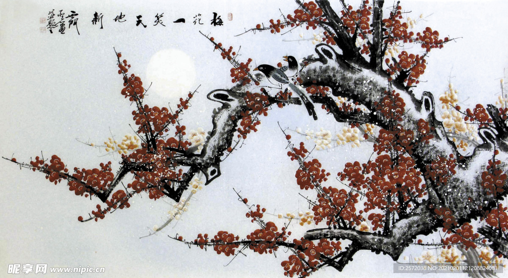 梅花一笑天地新