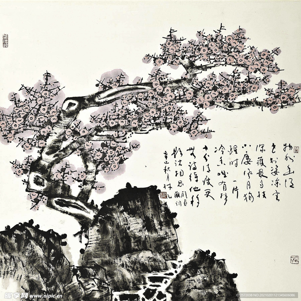 清香妙丹移真骨