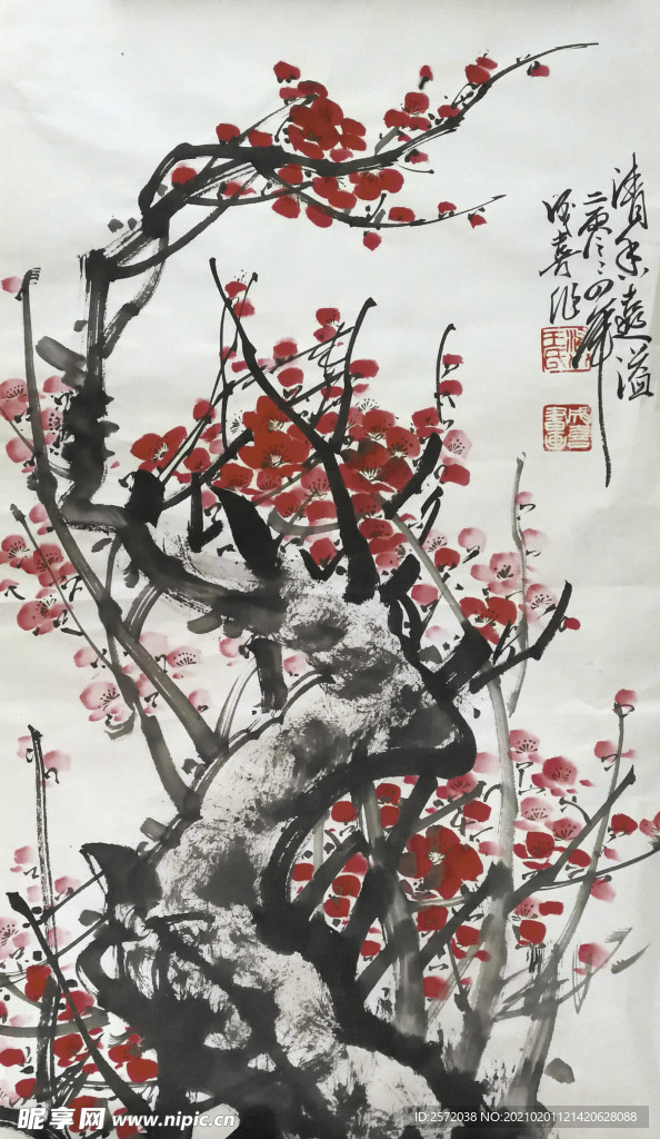 清香远溢