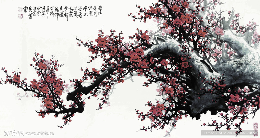 香满乾坤