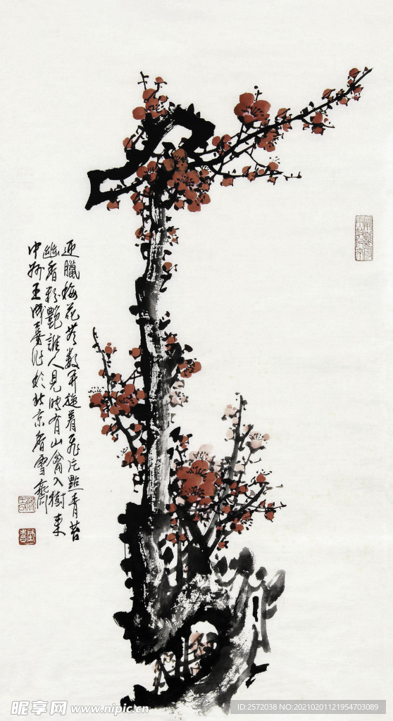 幽香粉艳