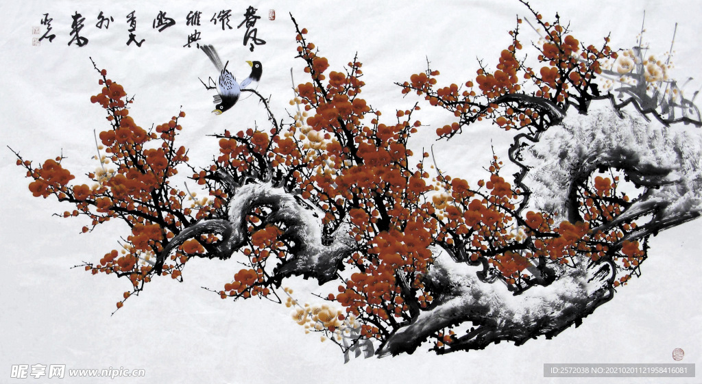 幽香天外来