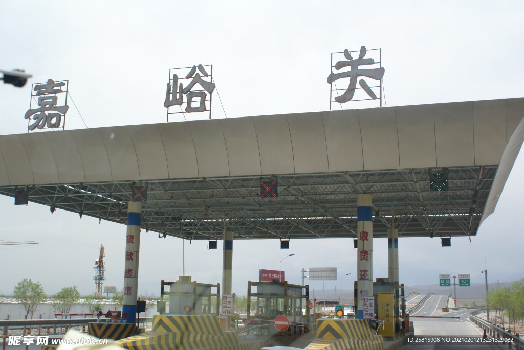 嘉峪关