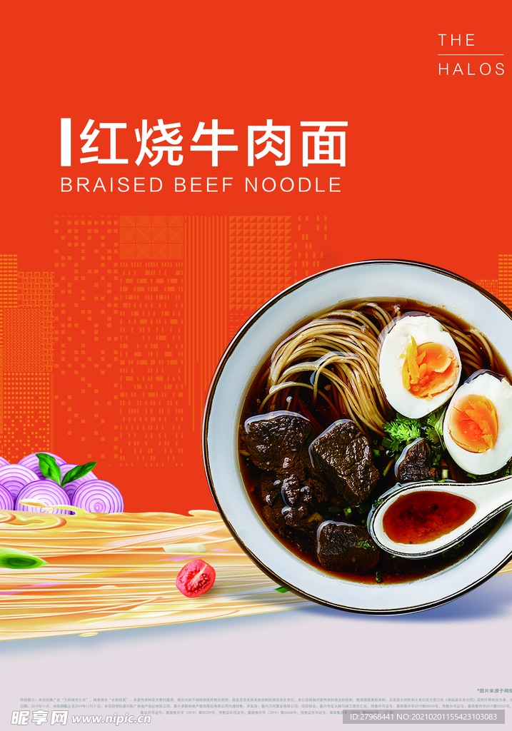 灯箱
