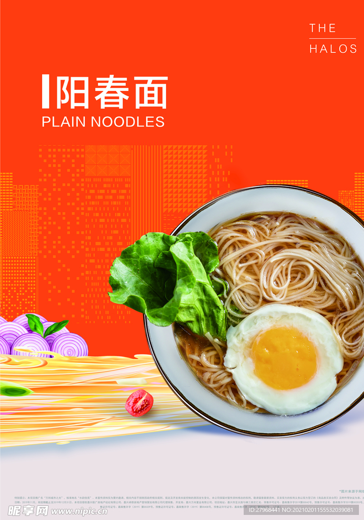 灯箱
