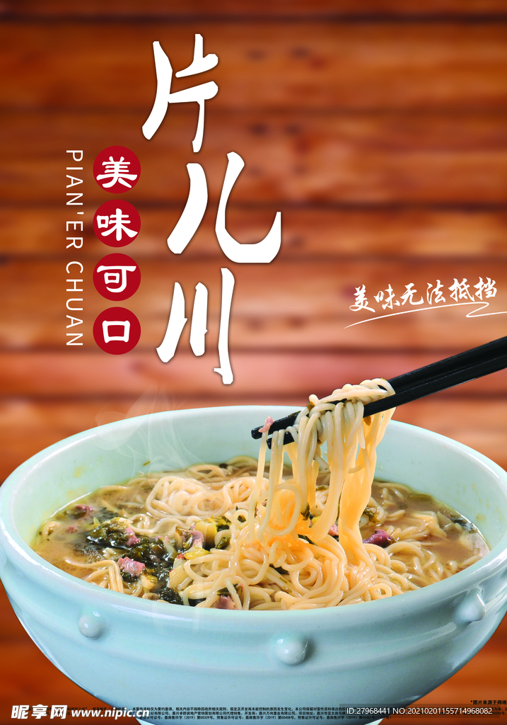 灯箱
