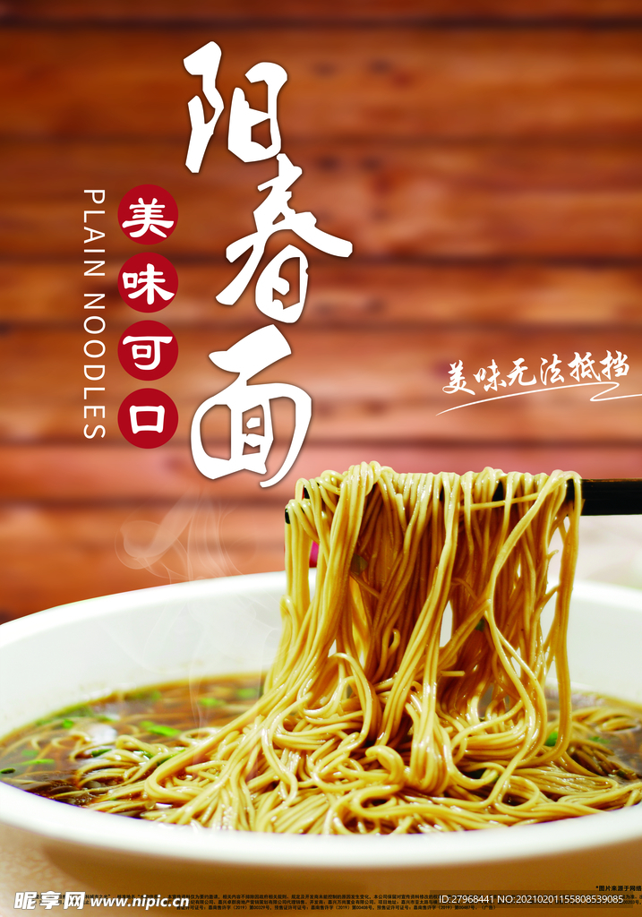 灯箱