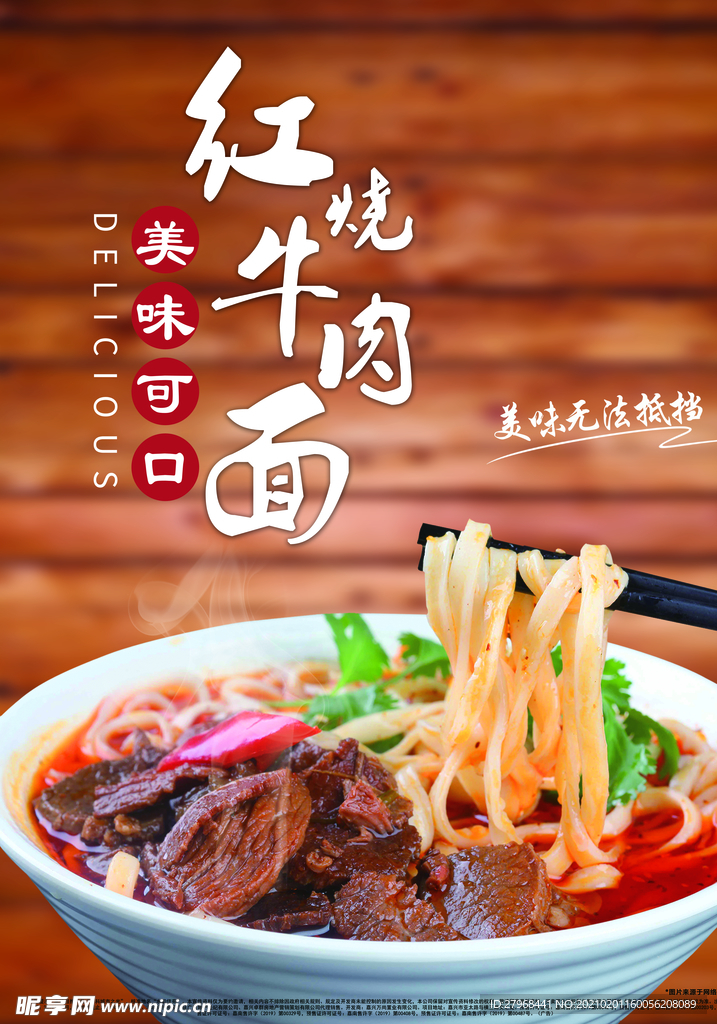 灯箱