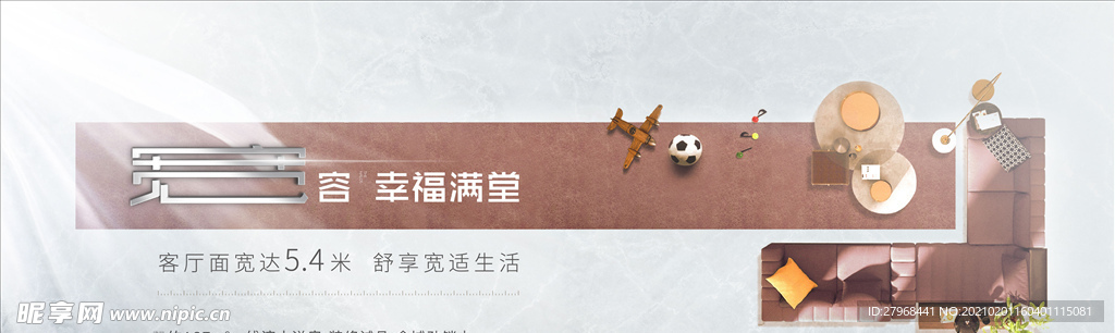 朋友圈