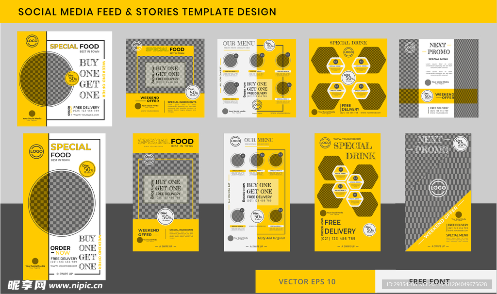 美食菜单 点菜单 餐饮海报图片