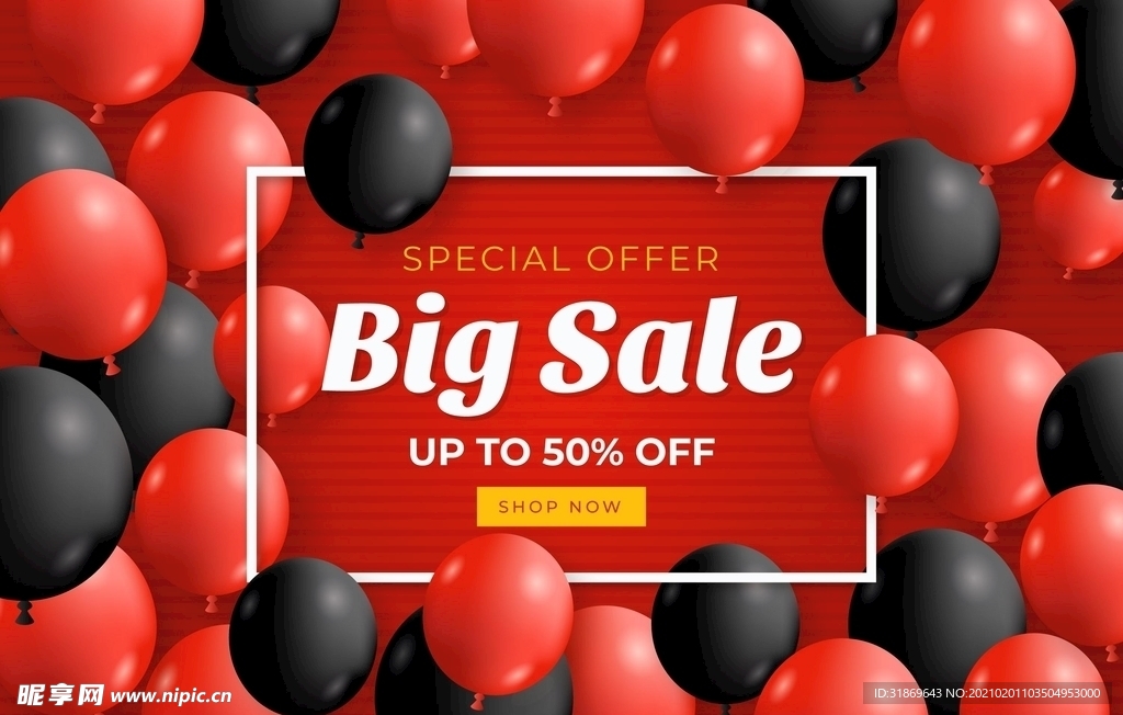 生日背景 节日气球