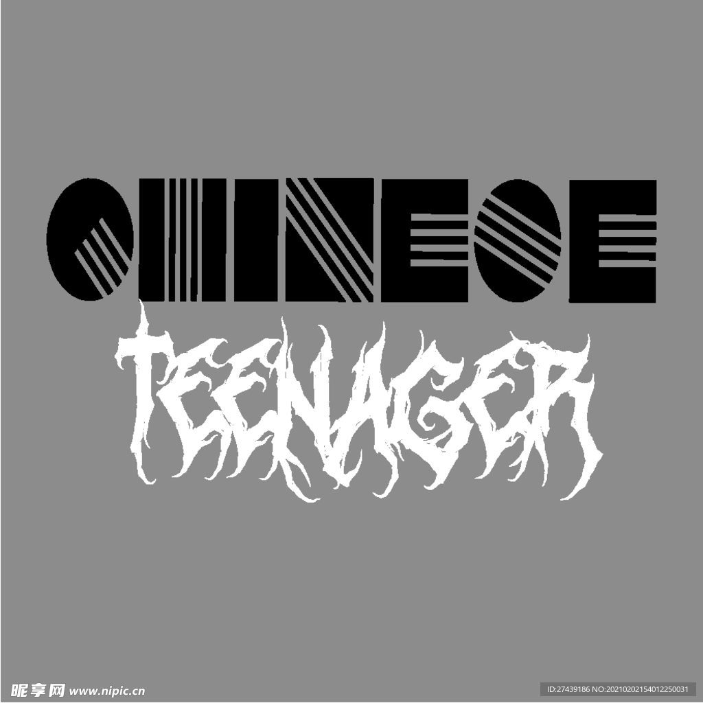 英文字母