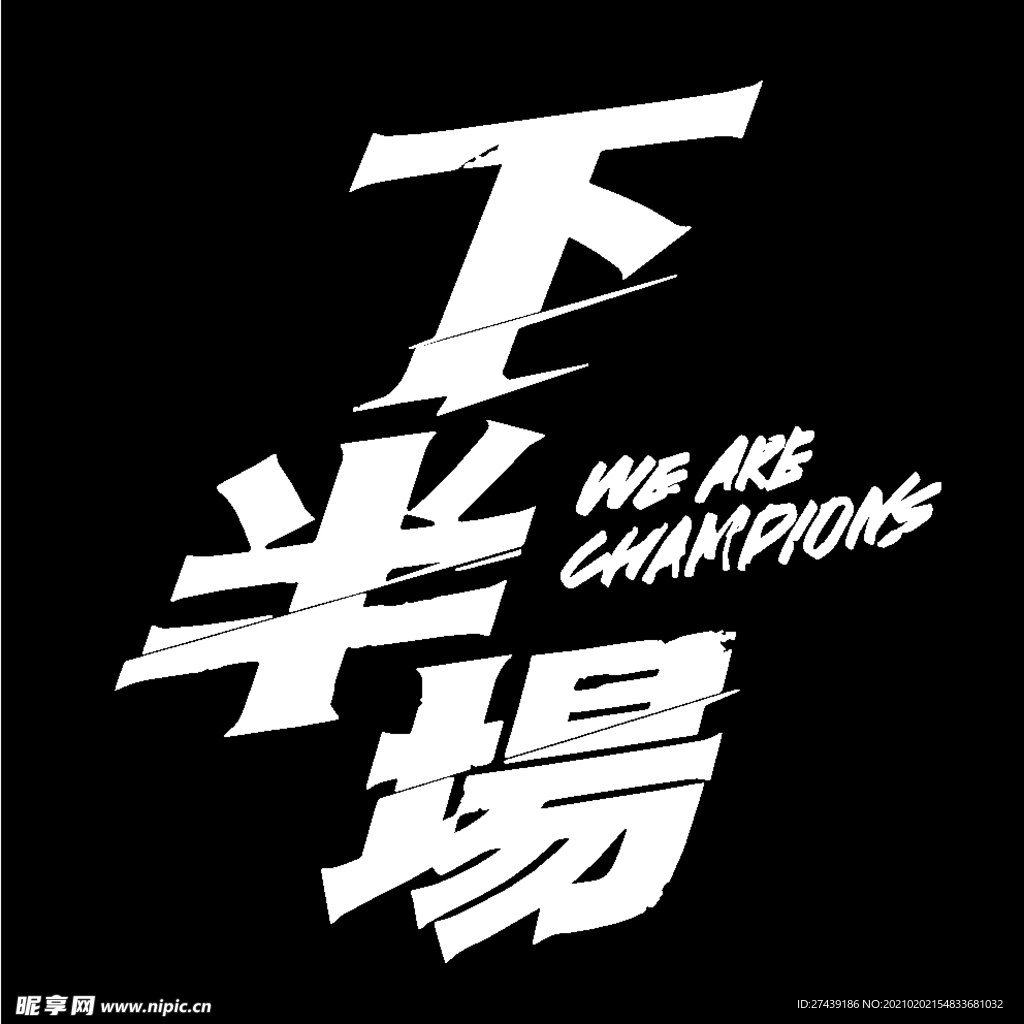 字母 卡通 动画 英文 数字
