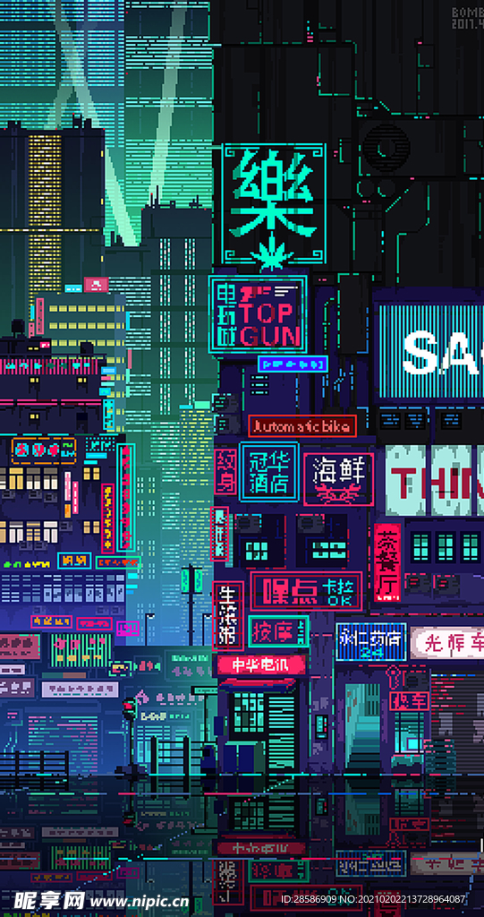 城市