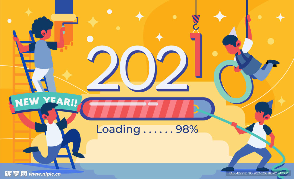 2021新年创意插画