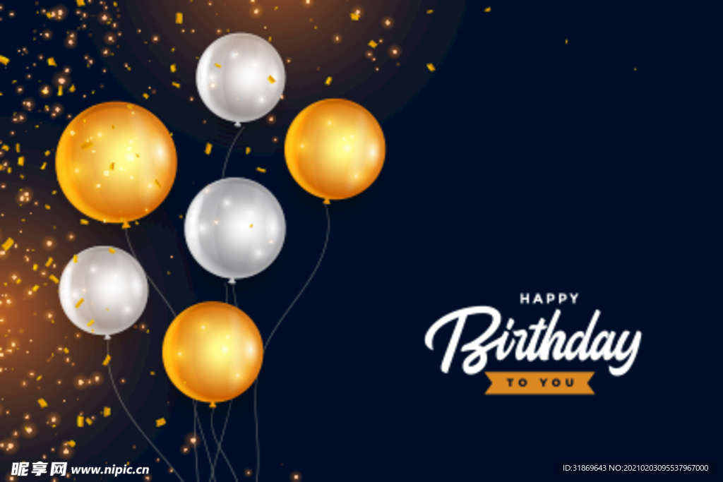生日背景 节日气球