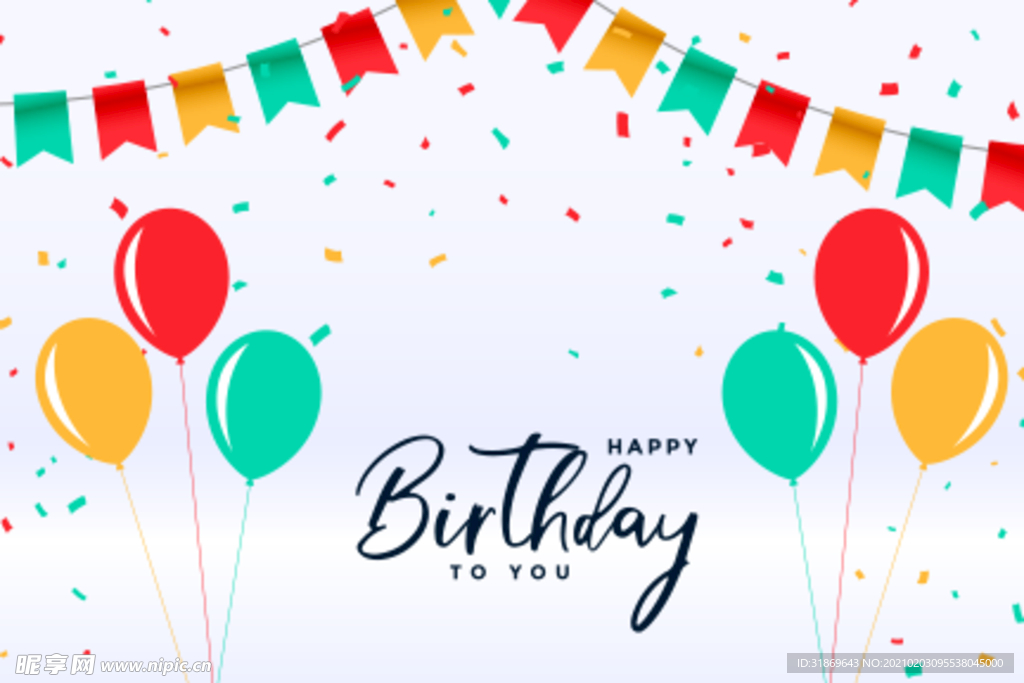 生日背景 节日气球
