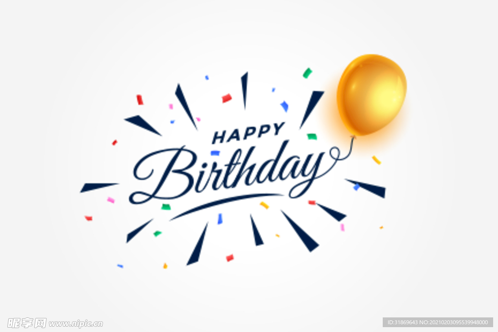 生日背景 节日气球