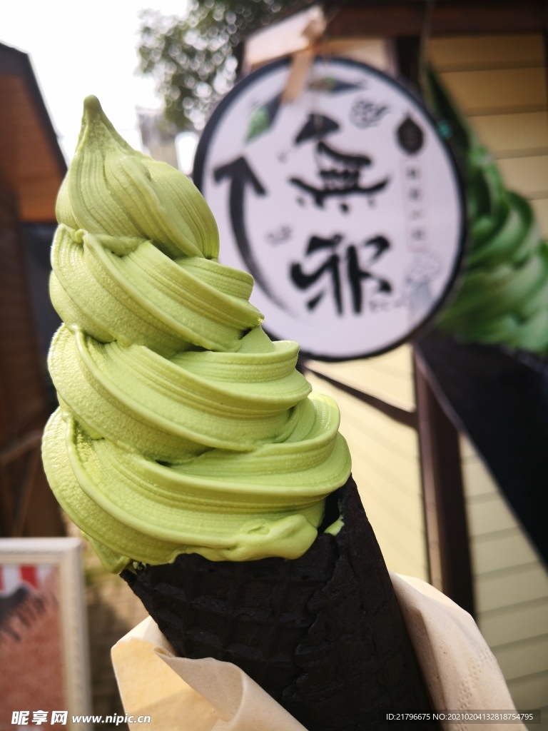 抹茶蛋筒