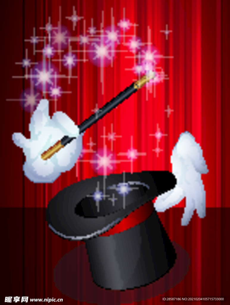 魔术