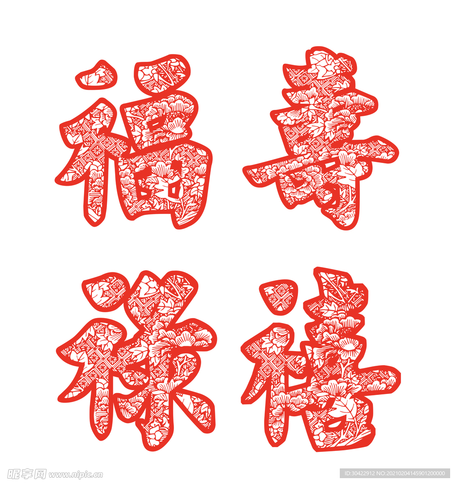 矢量福禄寿禧剪纸