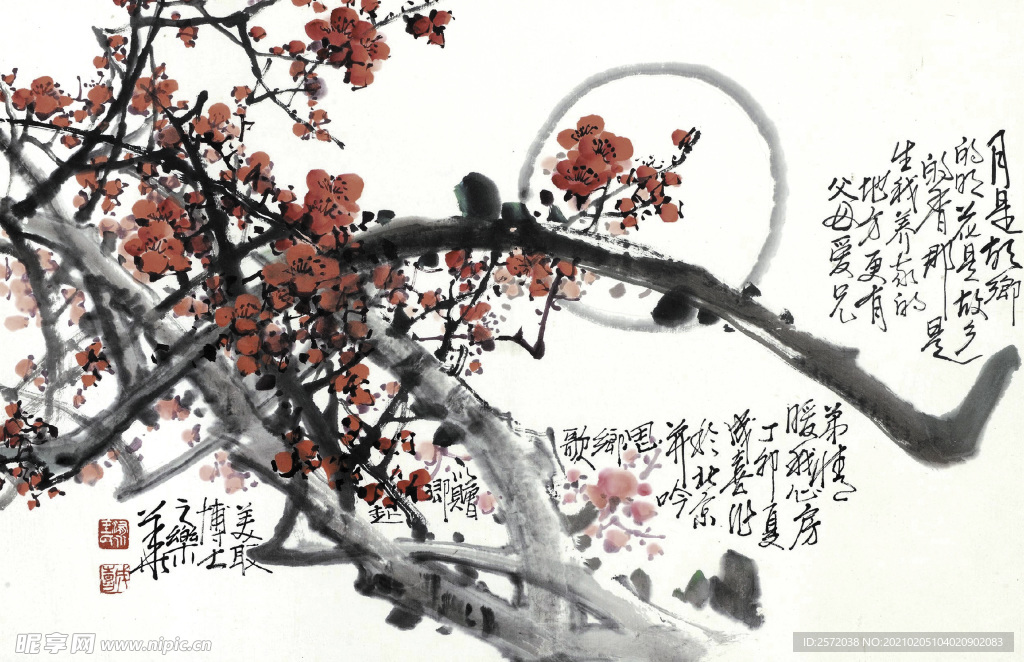 咏梅图
