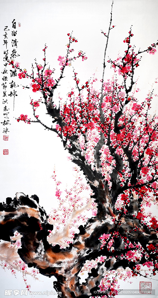 自畄清气满乾坤