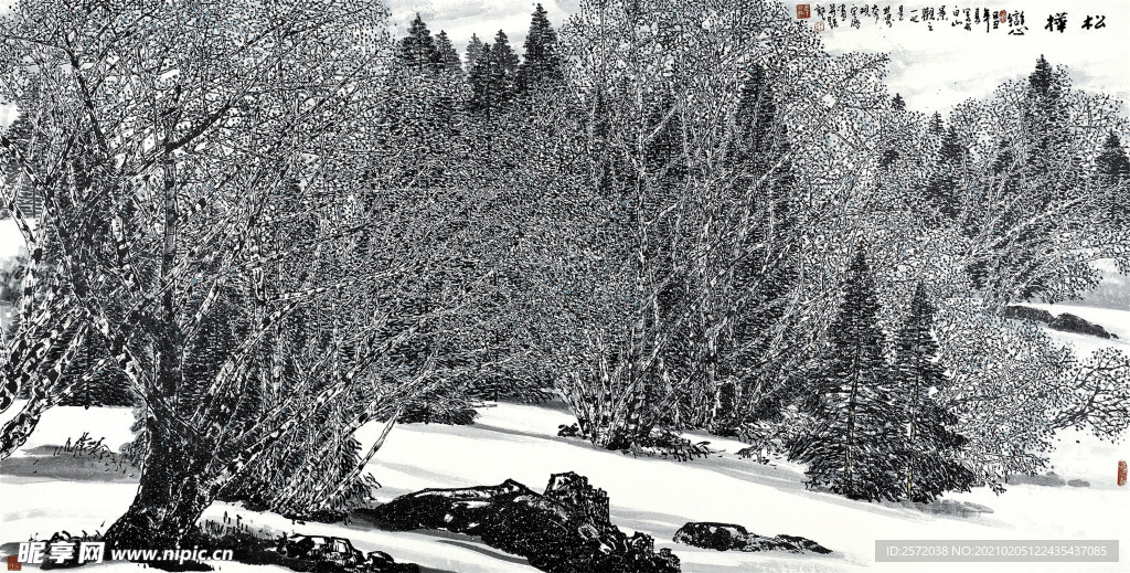 松桦恋