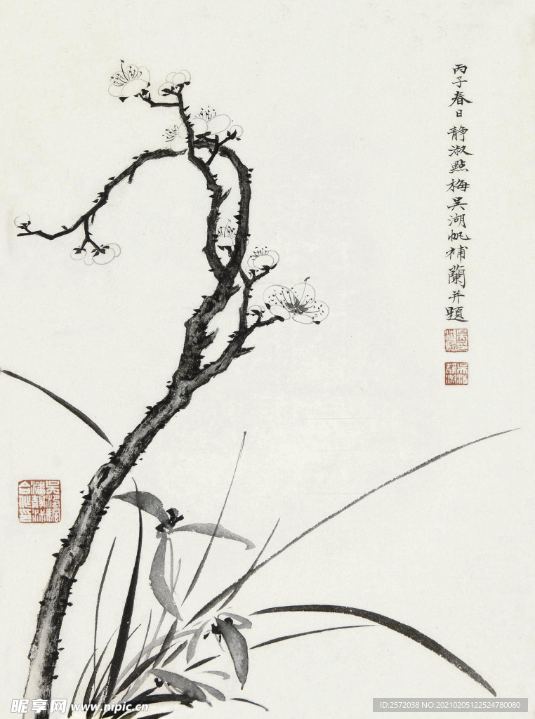 梅兰小品