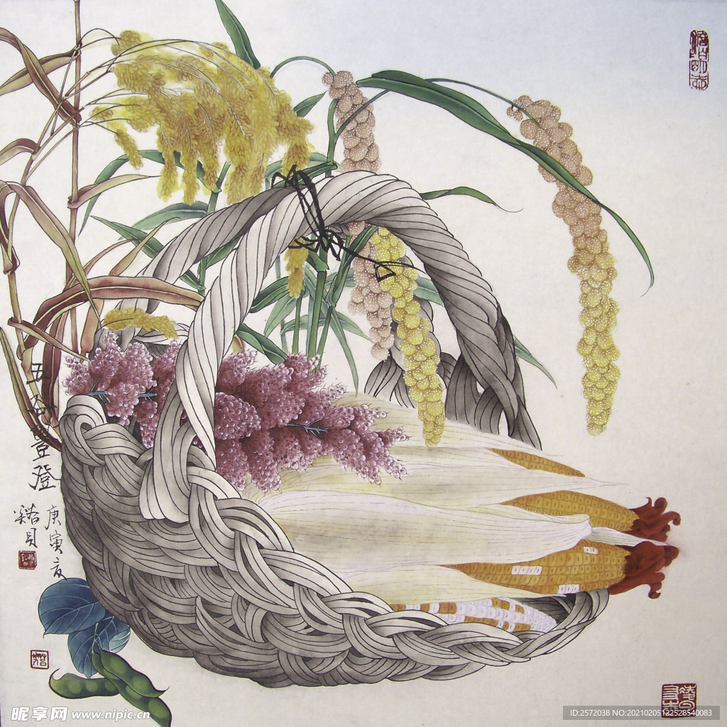 五谷丰登