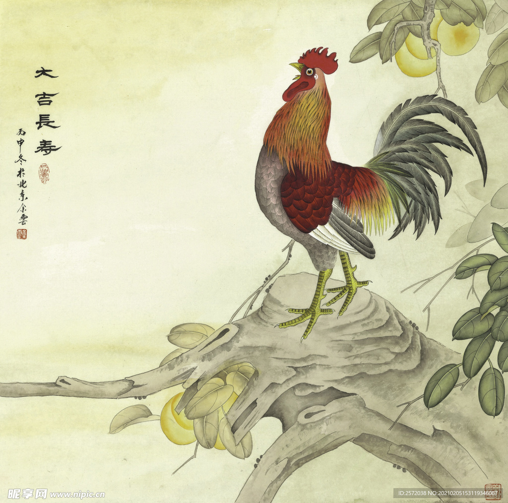 大吉长寿