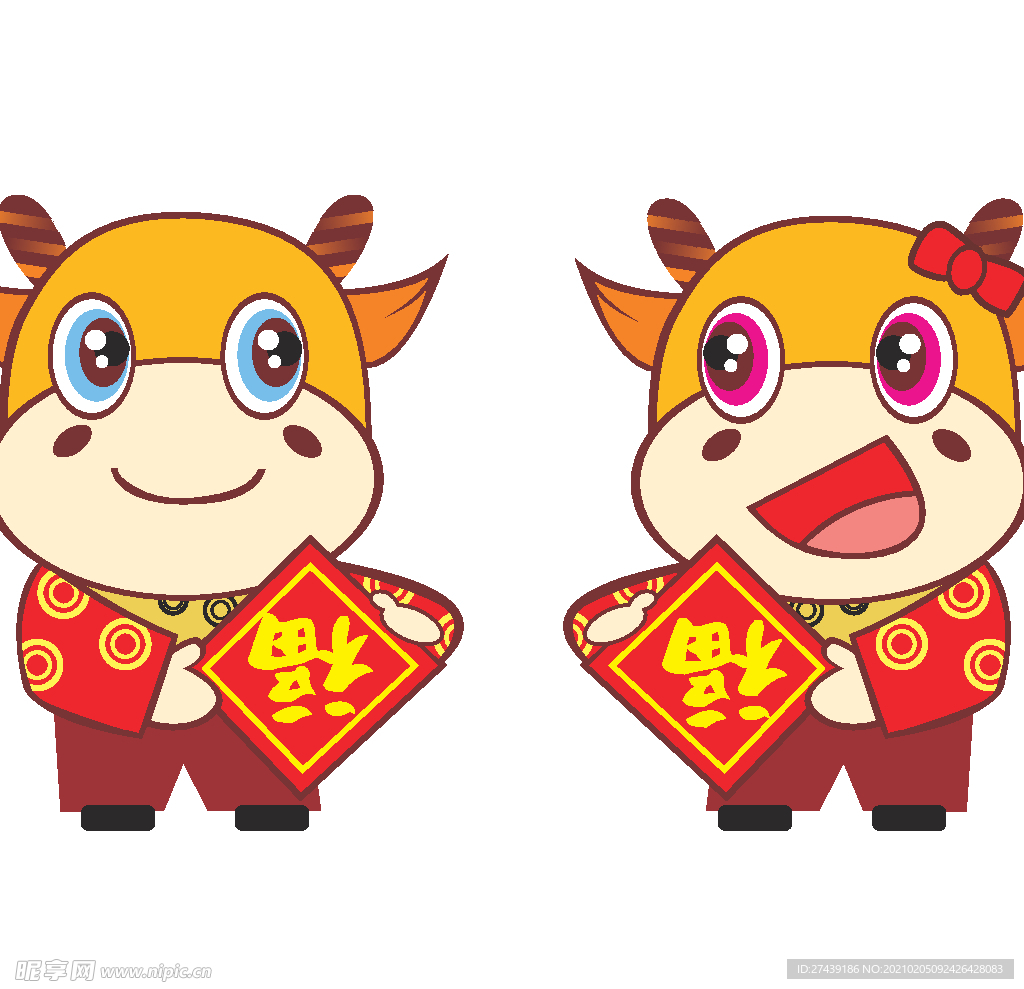 牛