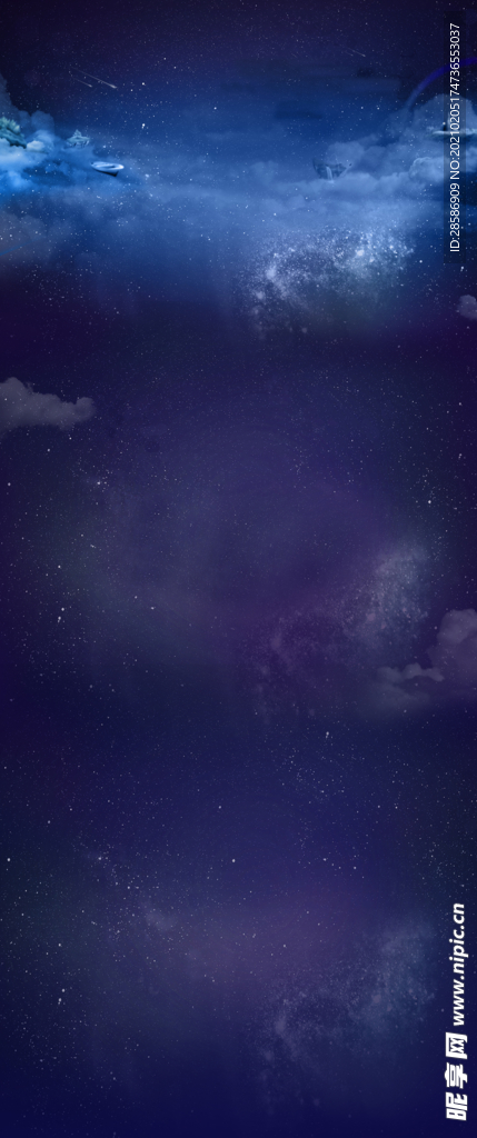 星空