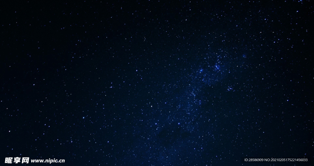 星空