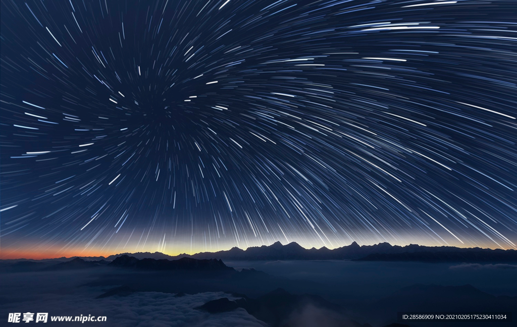 星空