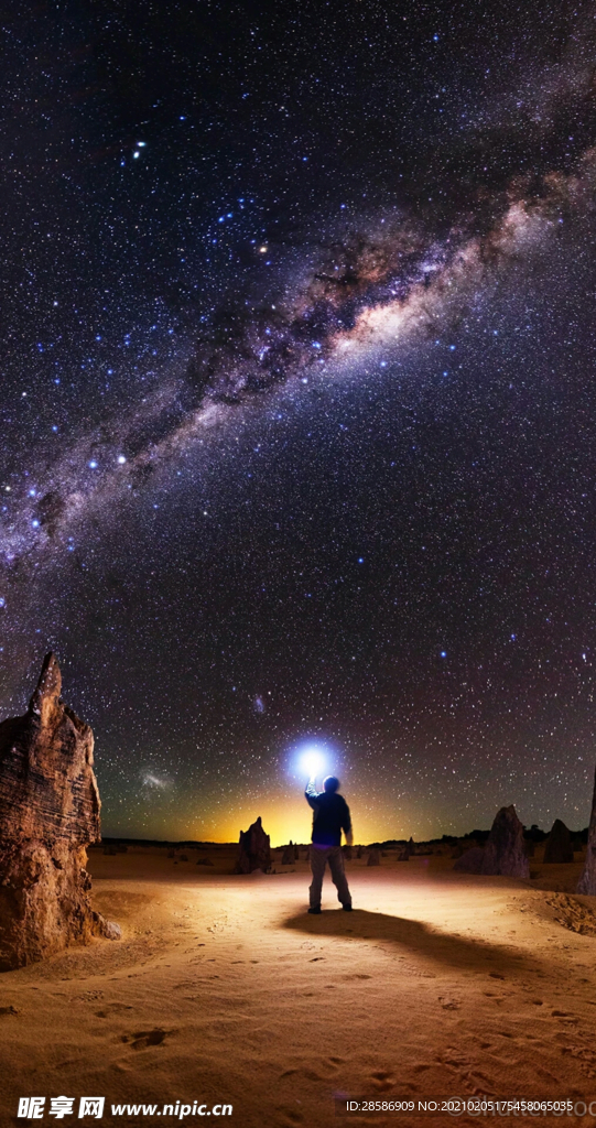 星空