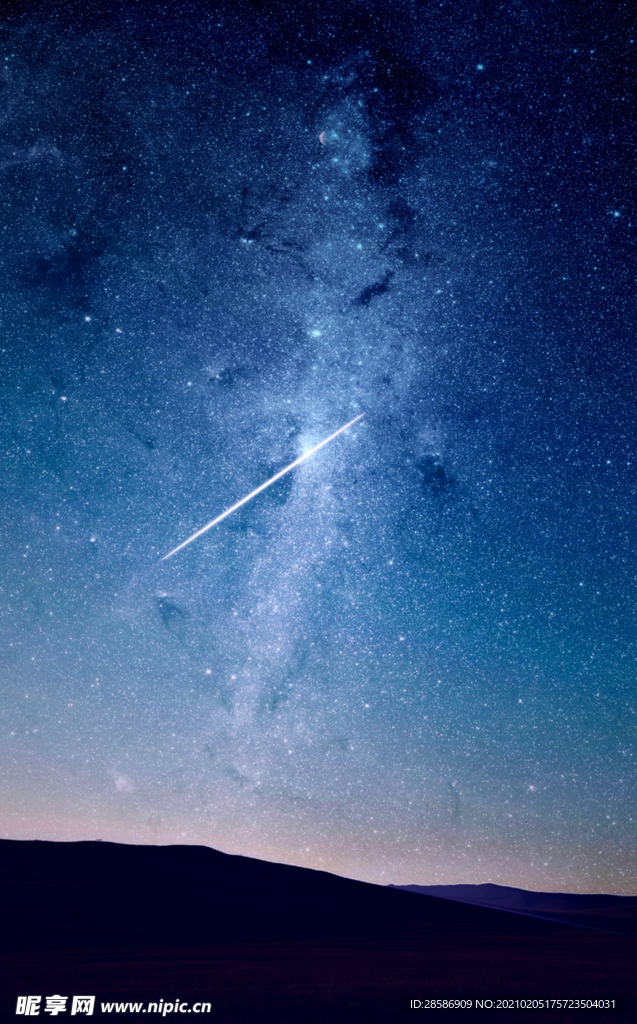 星空