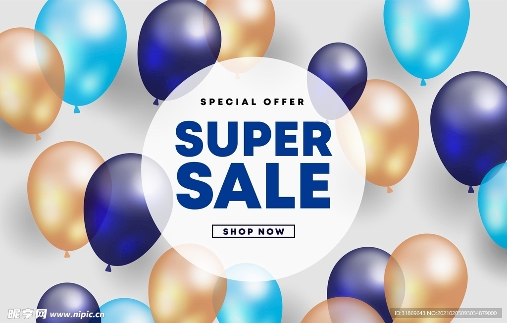 生日背景 节日气球