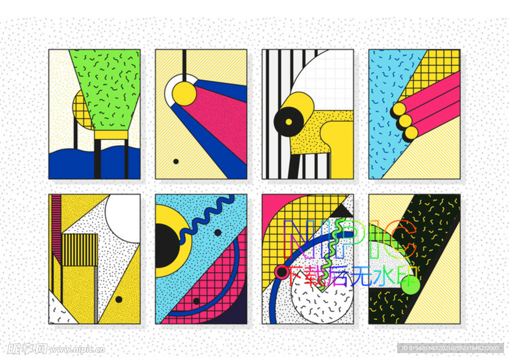 大集合eps素材文件