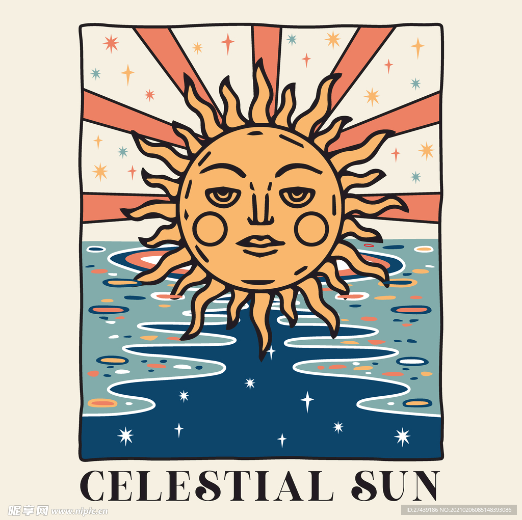 太阳