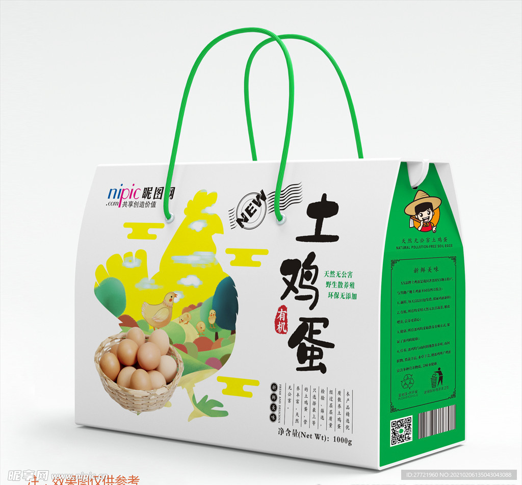 土鸡蛋包装