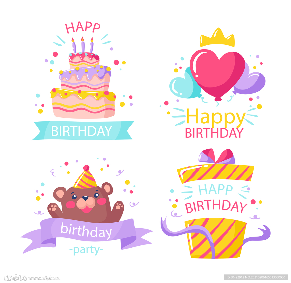 彩色生日元素标签