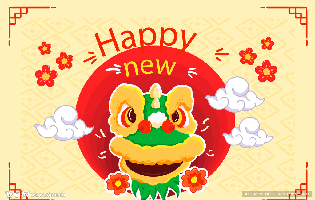 舞狮春节贺卡