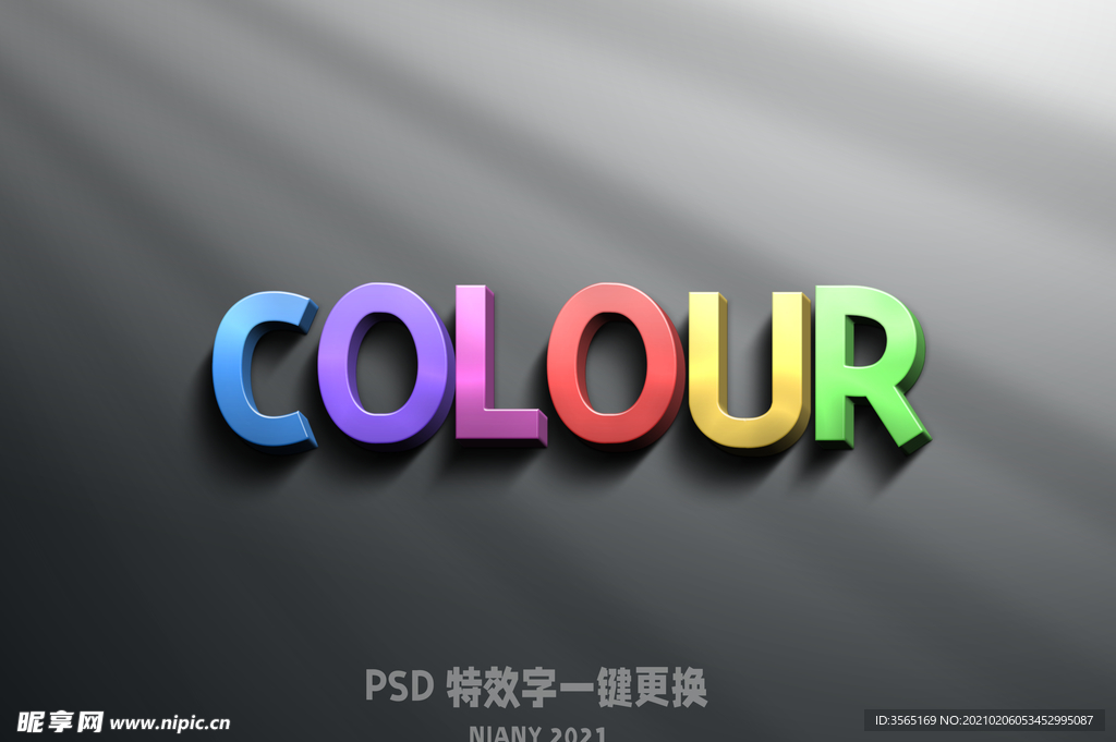 3D彩色立体字PSD模板