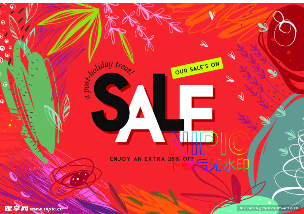 商场促销eps素材文件