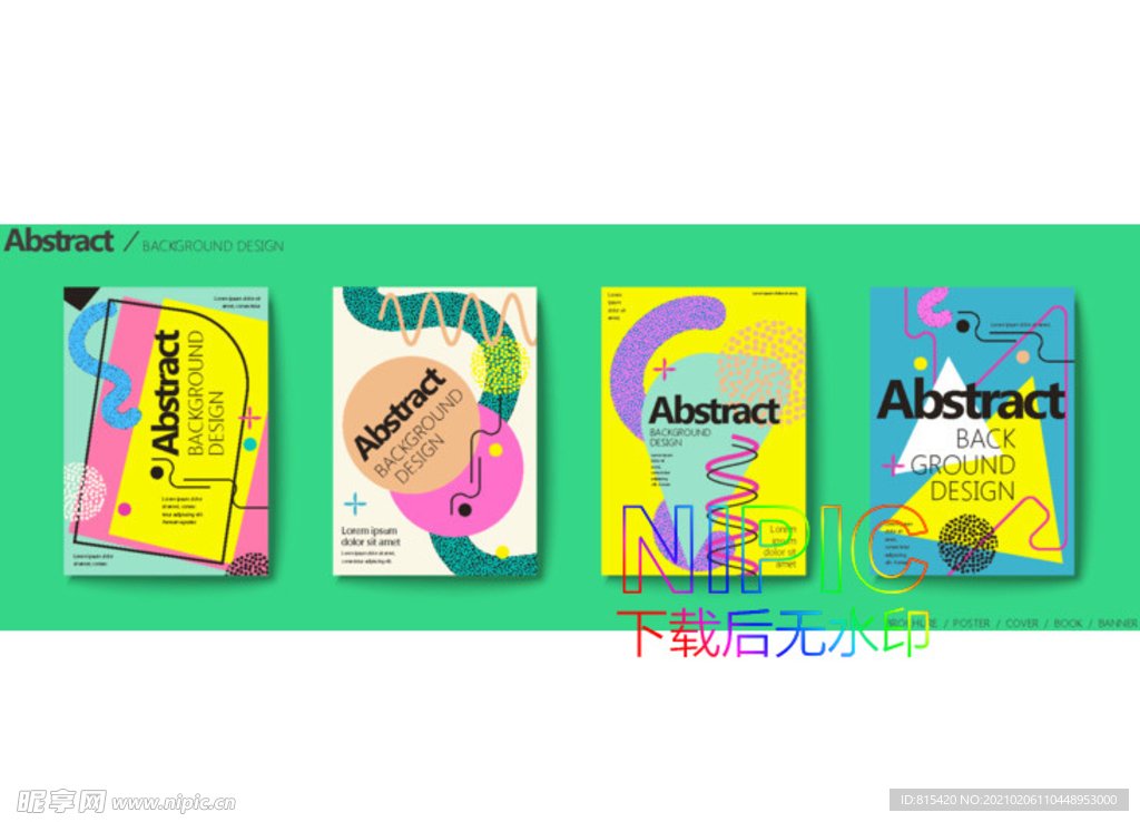 炫彩ai素材文件